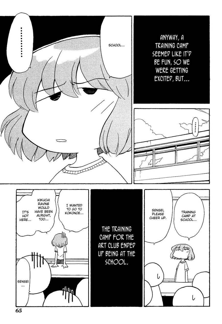 Sketchbook Shucchouban Chapter 6 page 3 - Chapter 6 : Art Club's Training Camp