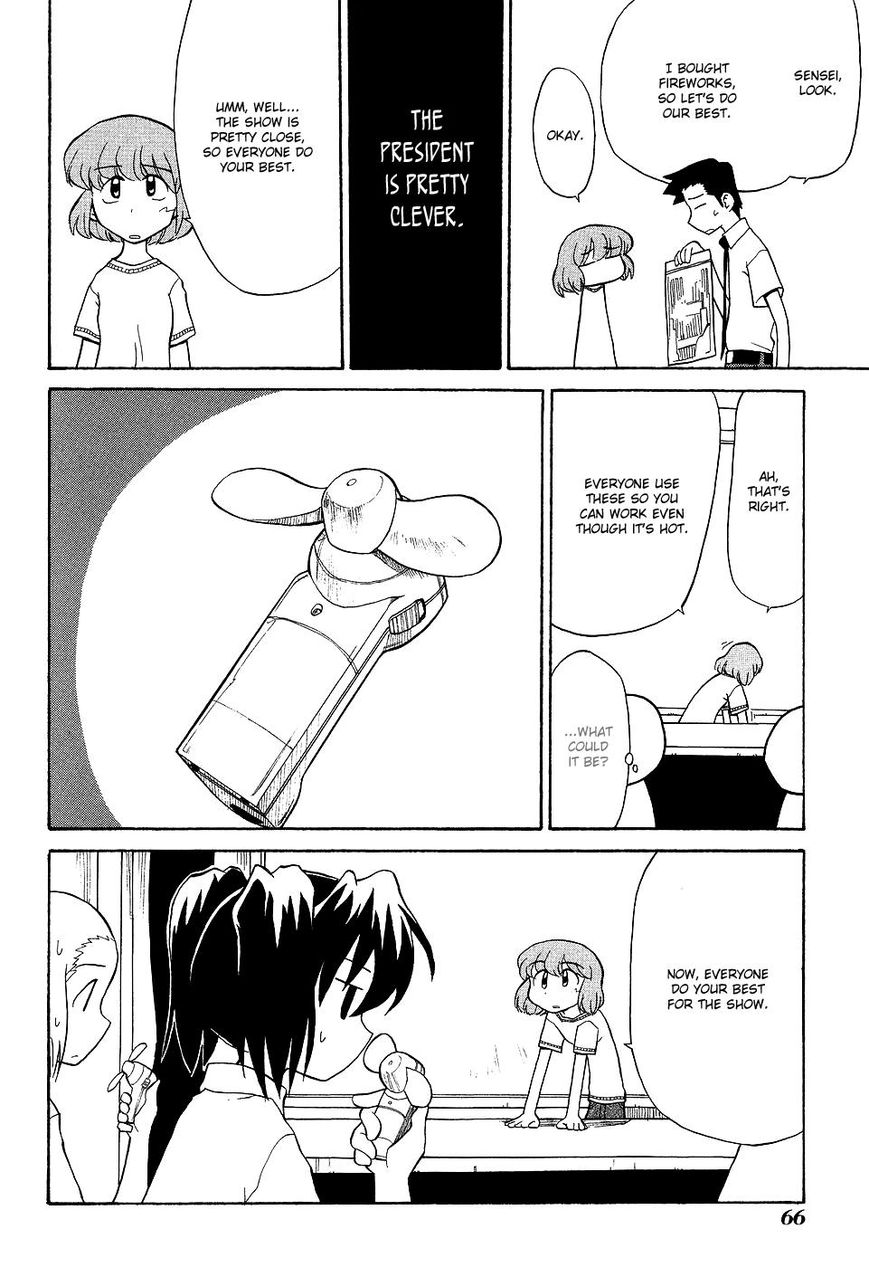 Sketchbook Shucchouban Chapter 6 page 4 - Chapter 6 : Art Club's Training Camp