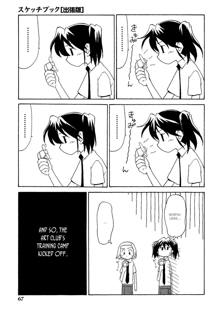 Sketchbook Shucchouban Chapter 6 page 5 - Chapter 6 : Art Club's Training Camp