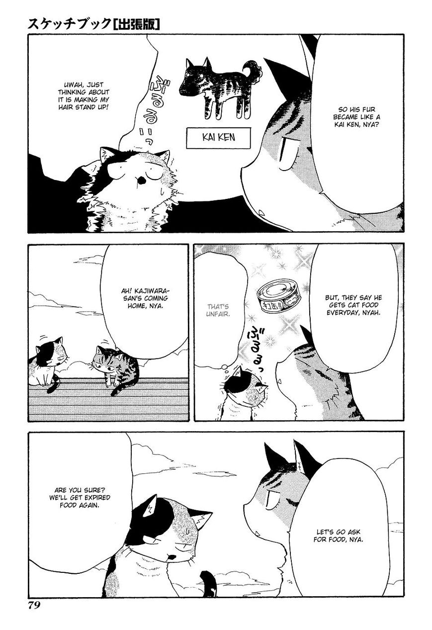 Sketchbook Shucchouban Chapter 7 page 5 - Chapter 7 : Mike-san and Haa-san