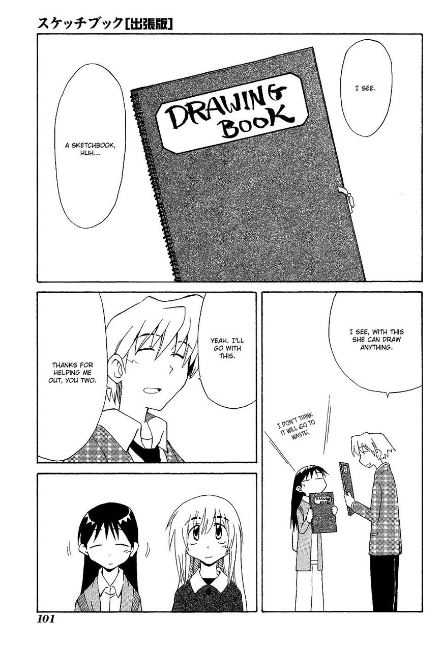 Sketchbook Shucchouban Chapter 9 page 11 - Chapter 9 : Kajiwara-san and The Shopper