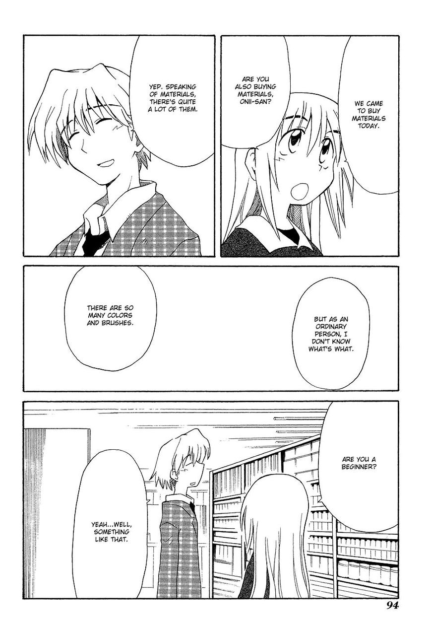 Sketchbook Shucchouban Chapter 9 page 4 - Chapter 9 : Kajiwara-san and The Shopper