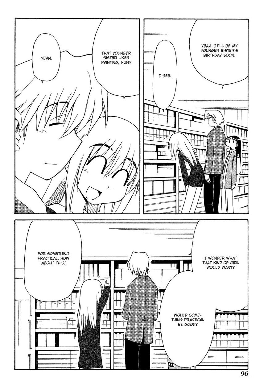 Sketchbook Shucchouban Chapter 9 page 6 - Chapter 9 : Kajiwara-san and The Shopper
