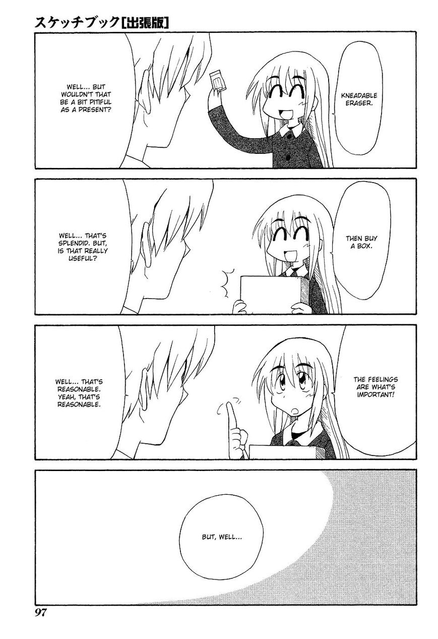 Sketchbook Shucchouban Chapter 9 page 7 - Chapter 9 : Kajiwara-san and The Shopper