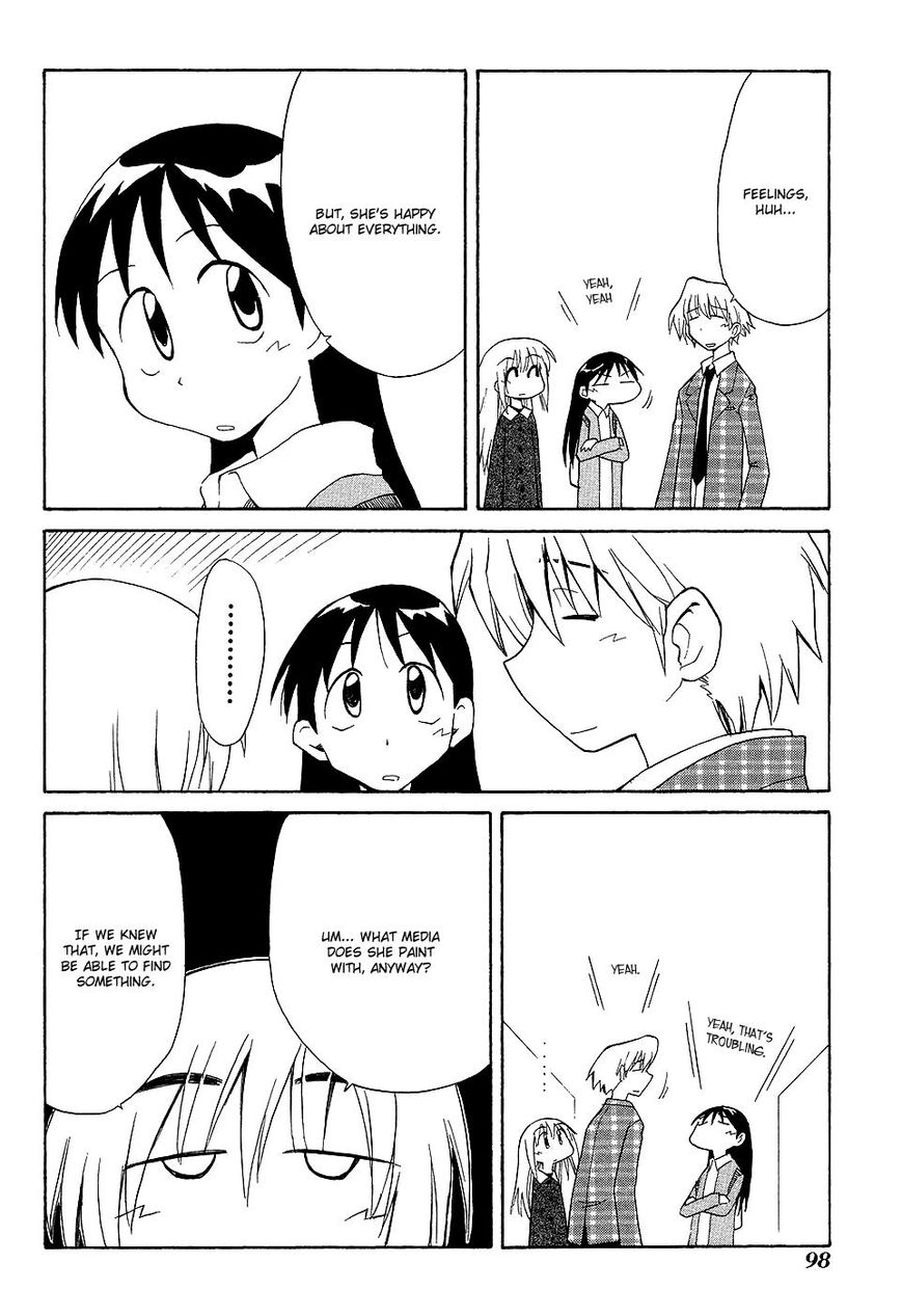 Sketchbook Shucchouban Chapter 9 page 8 - Chapter 9 : Kajiwara-san and The Shopper