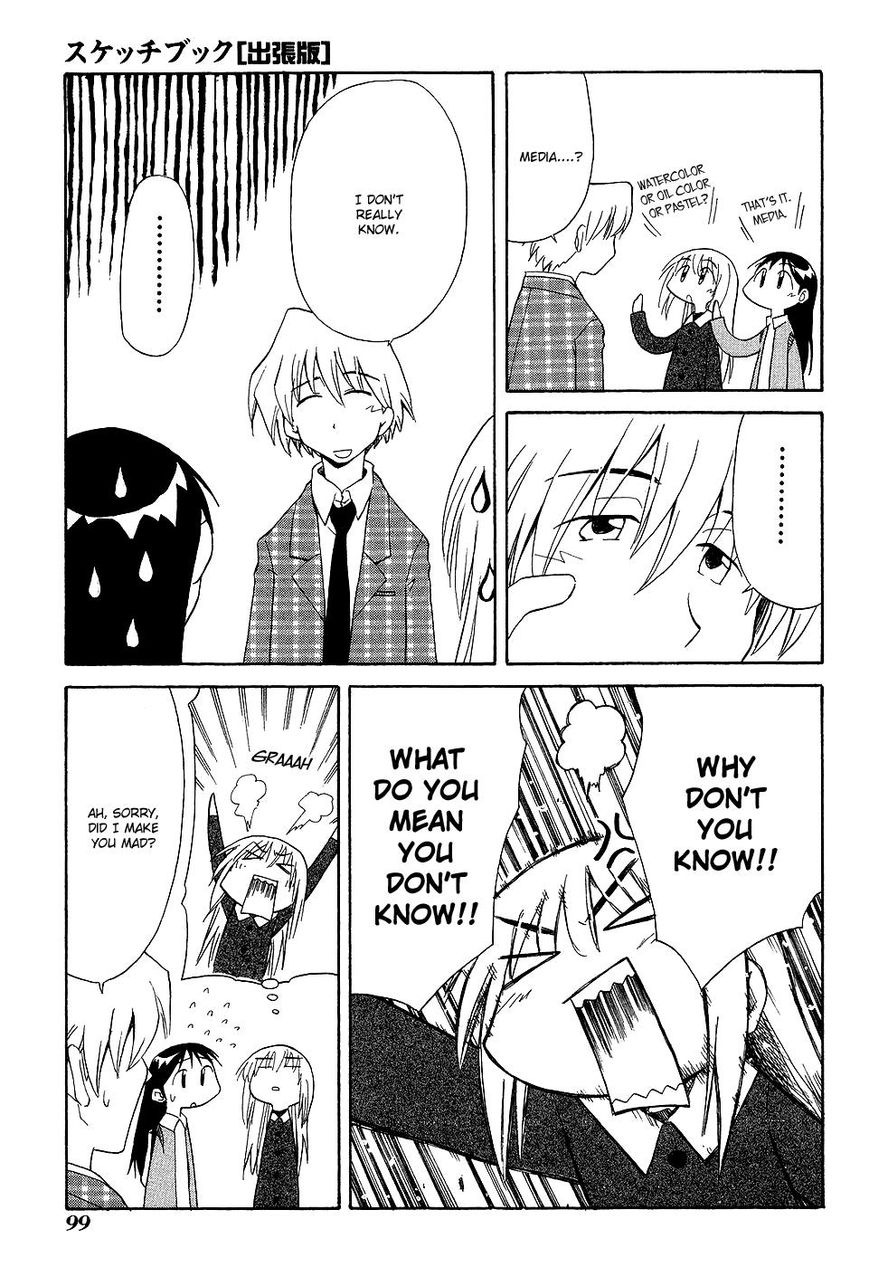 Sketchbook Shucchouban Chapter 9 page 9 - Chapter 9 : Kajiwara-san and The Shopper
