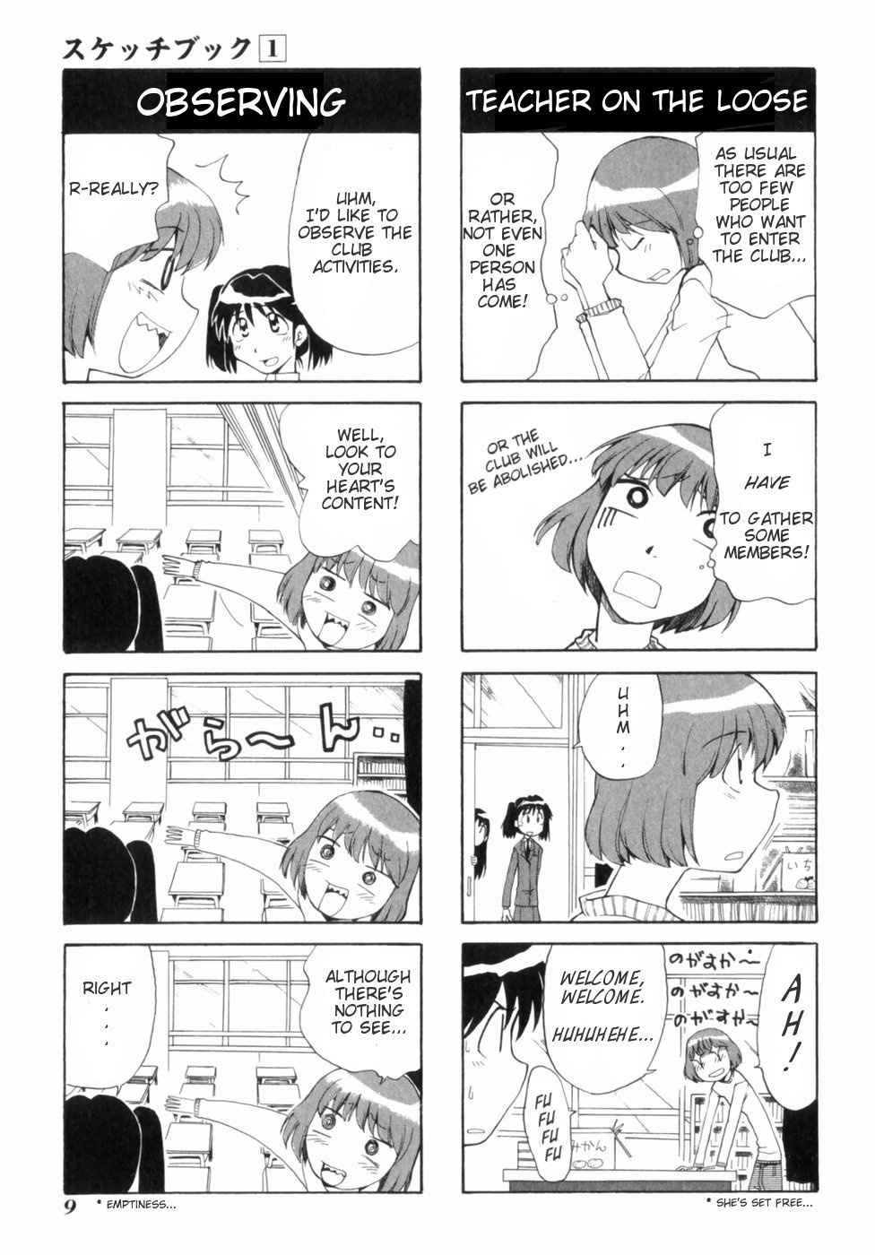 Sketchbook Chapter 1 page 16 - Chapter 1