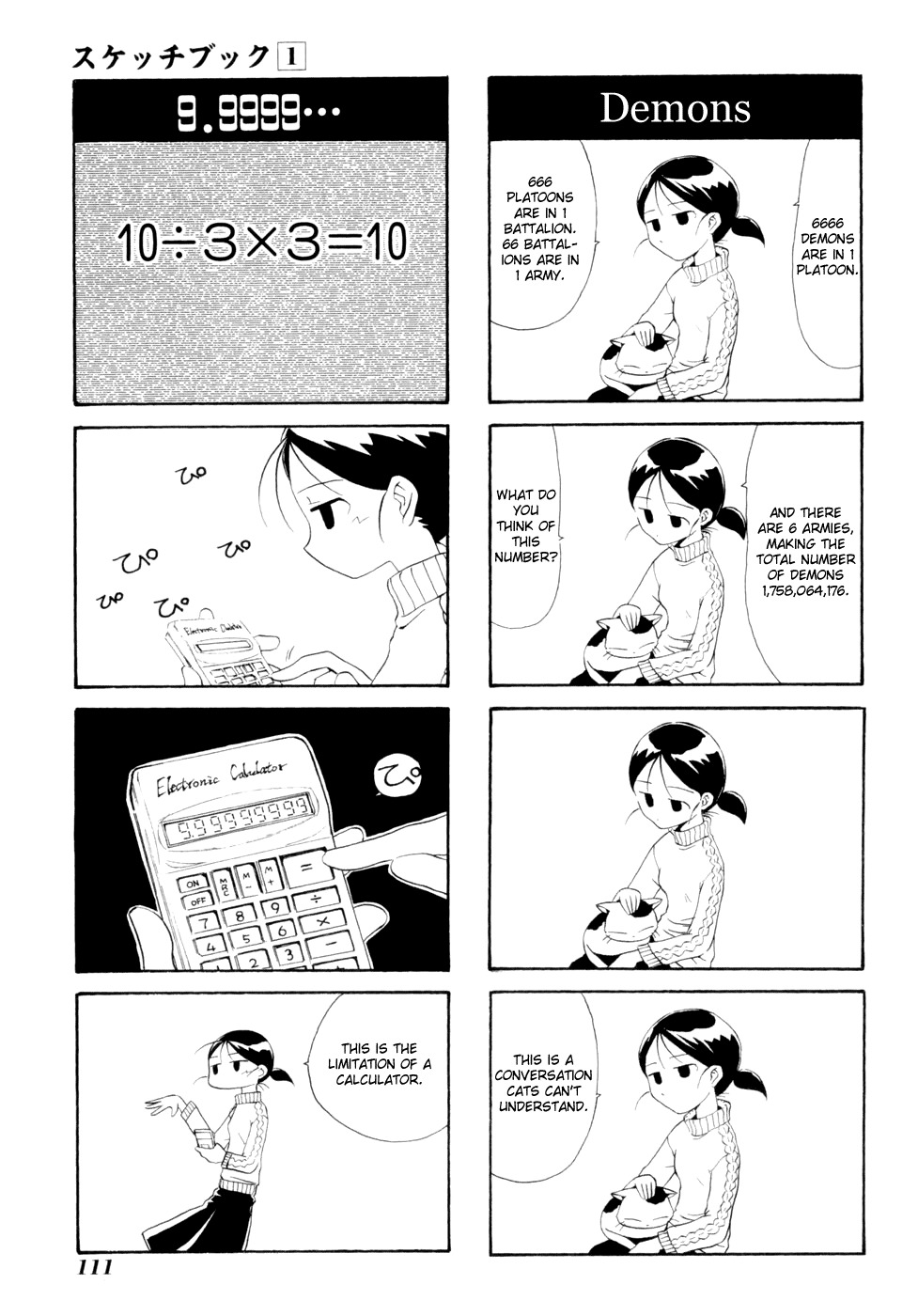 Sketchbook Chapter 10 page 7 - Chapter 10