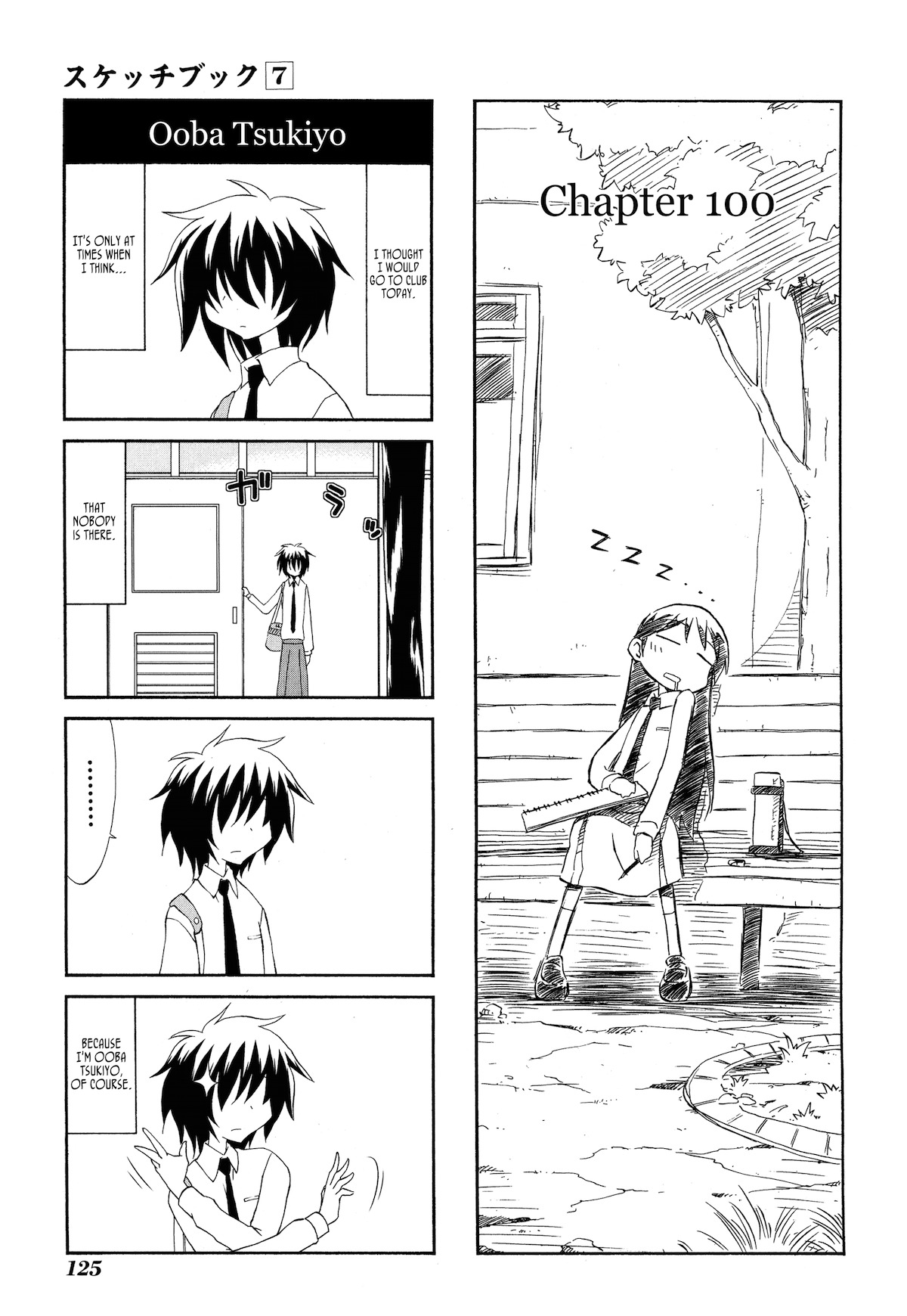 Sketchbook Chapter 100 page 1 - Chapter 100