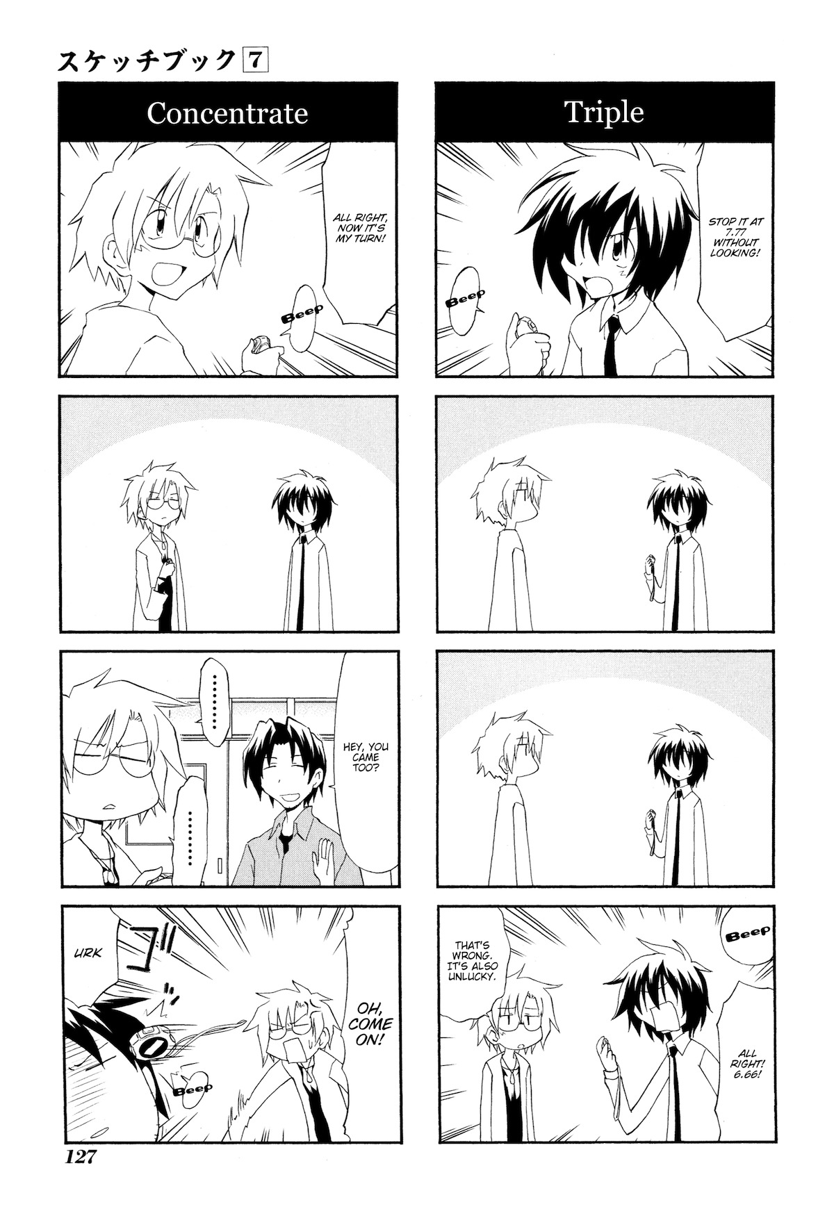 Sketchbook Chapter 100 page 3 - Chapter 100
