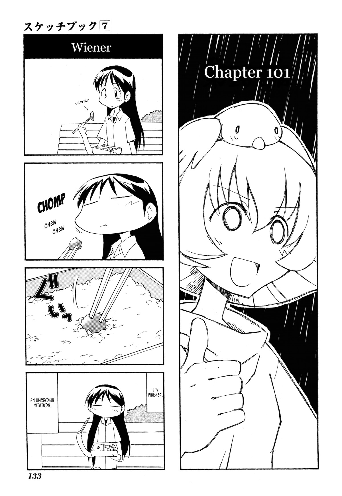 Sketchbook Chapter 101 page 1 - Chapter 101