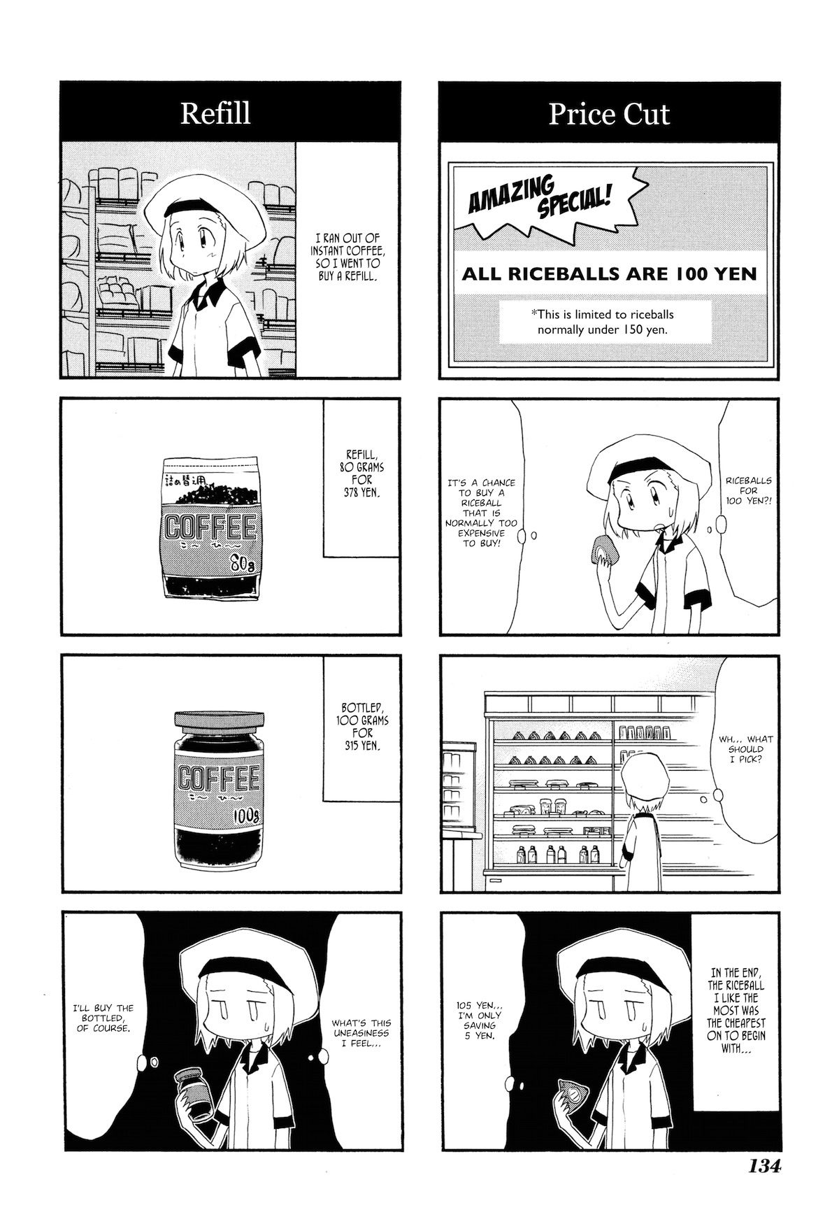 Sketchbook Chapter 101 page 2 - Chapter 101