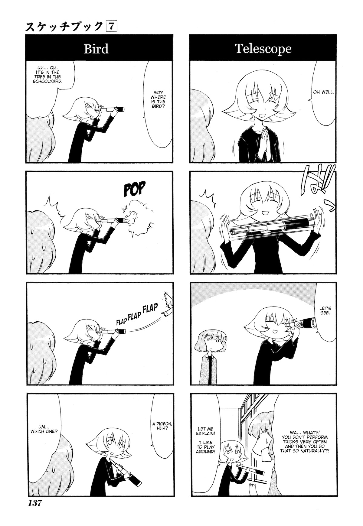 Sketchbook Chapter 101 page 5 - Chapter 101