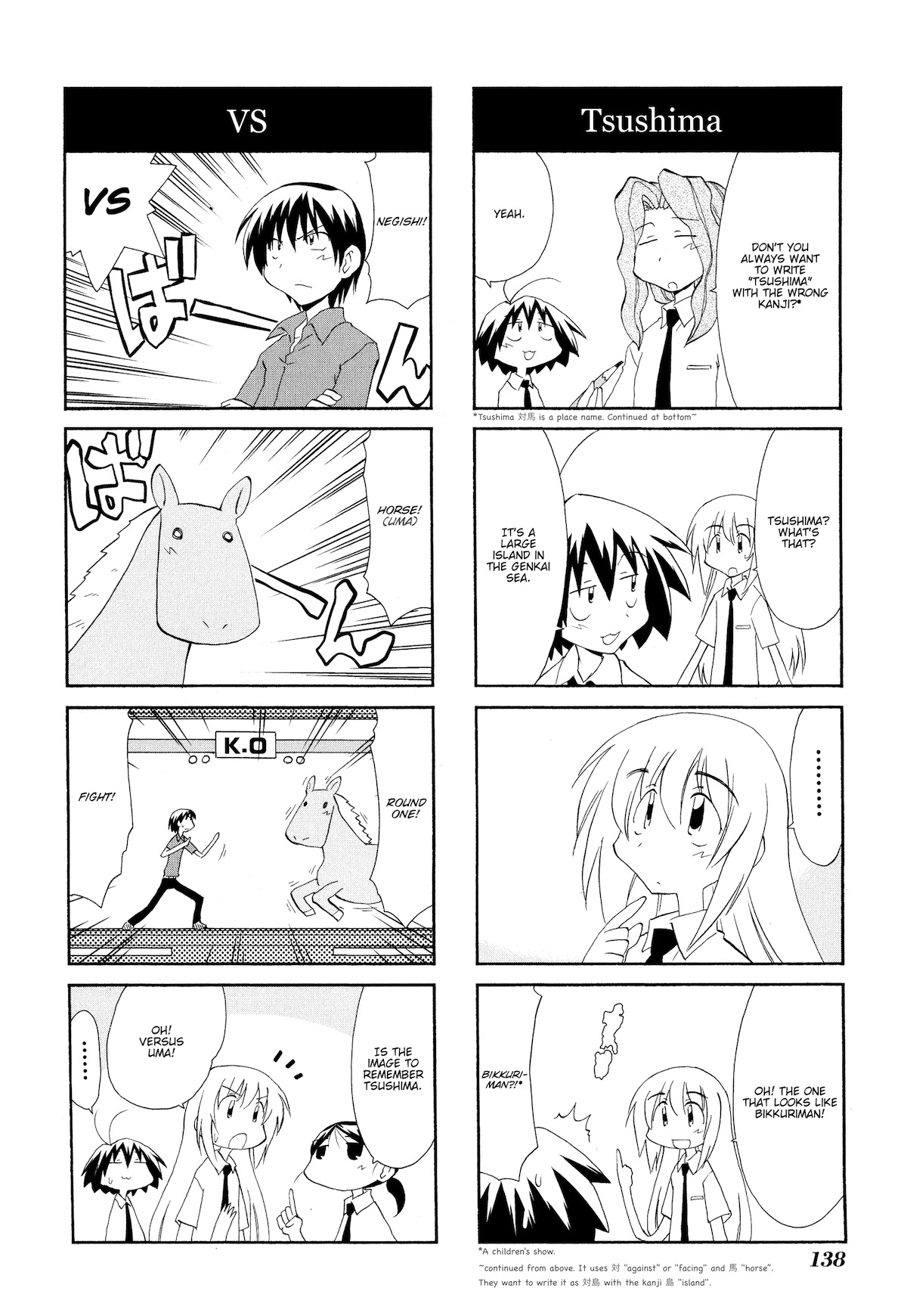 Sketchbook Chapter 101 page 6 - Chapter 101