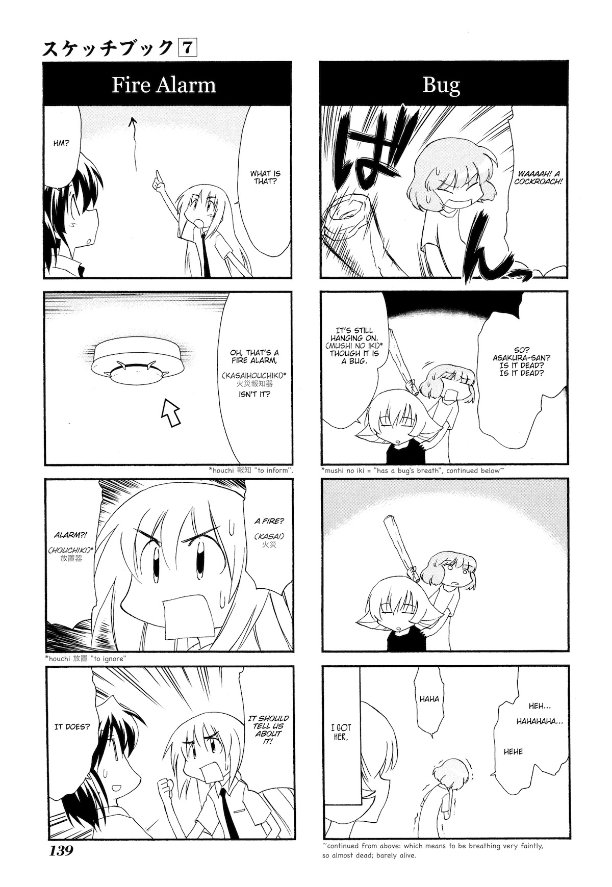 Sketchbook Chapter 101 page 7 - Chapter 101