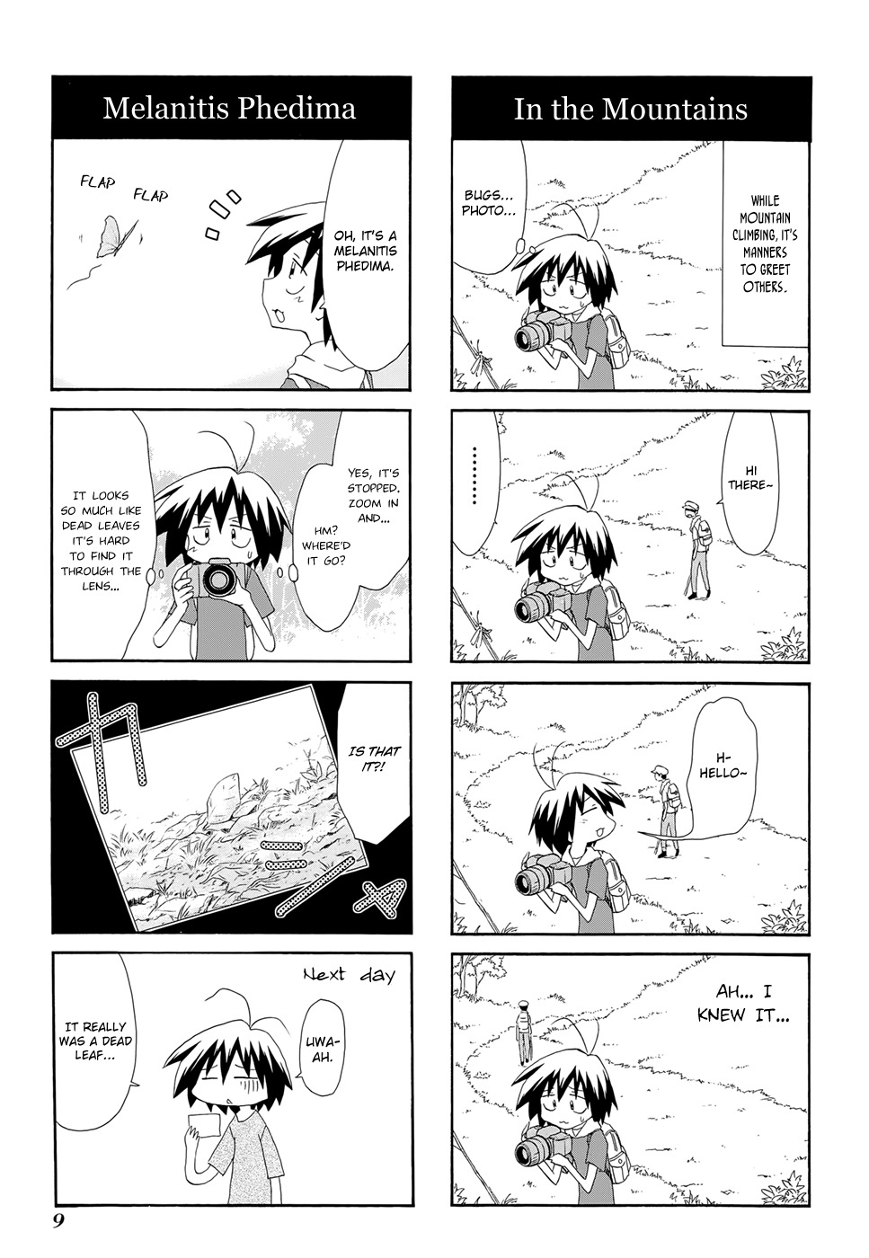 Sketchbook Chapter 102 page 13 - Chapter 102