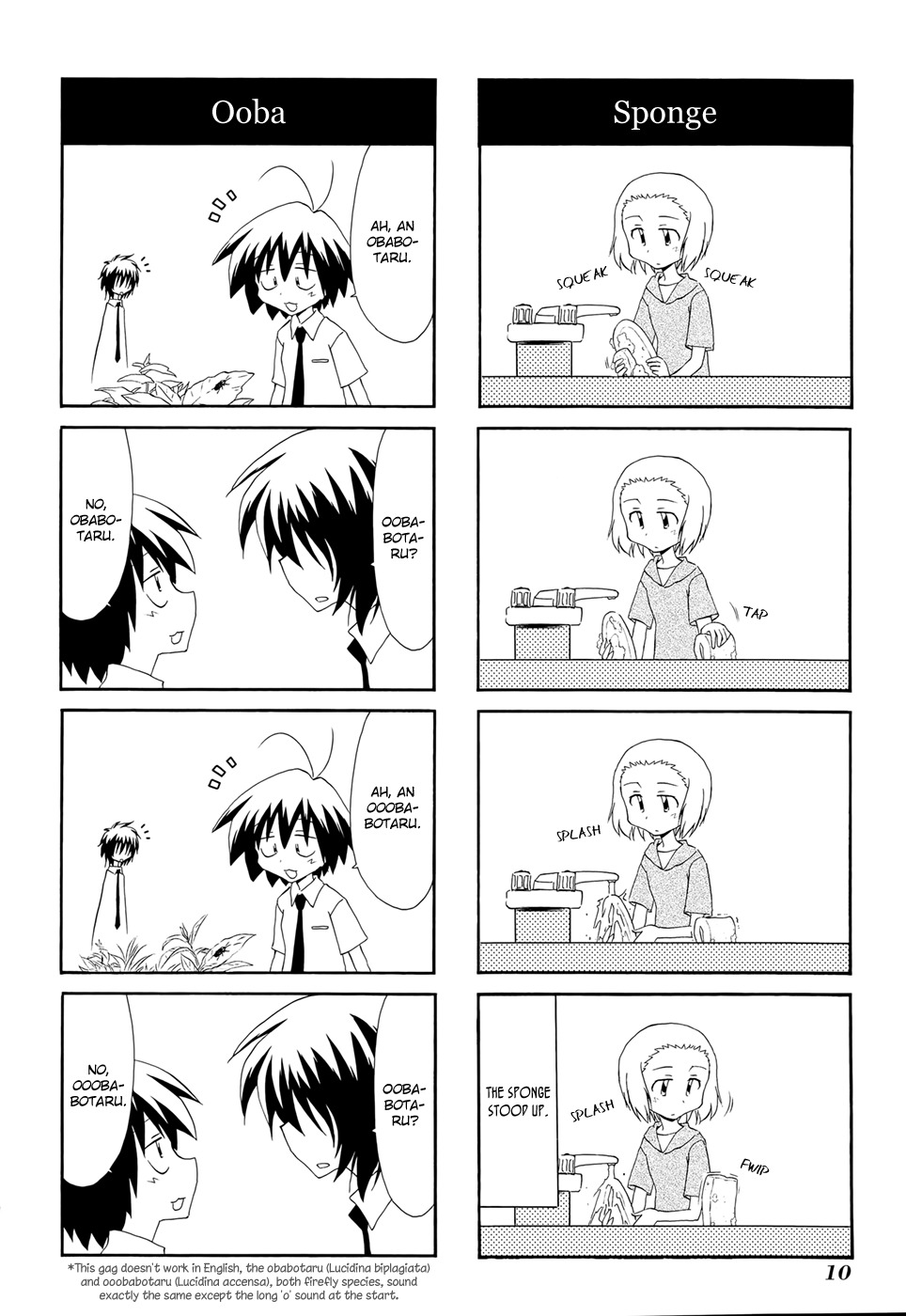 Sketchbook Chapter 102 page 14 - Chapter 102