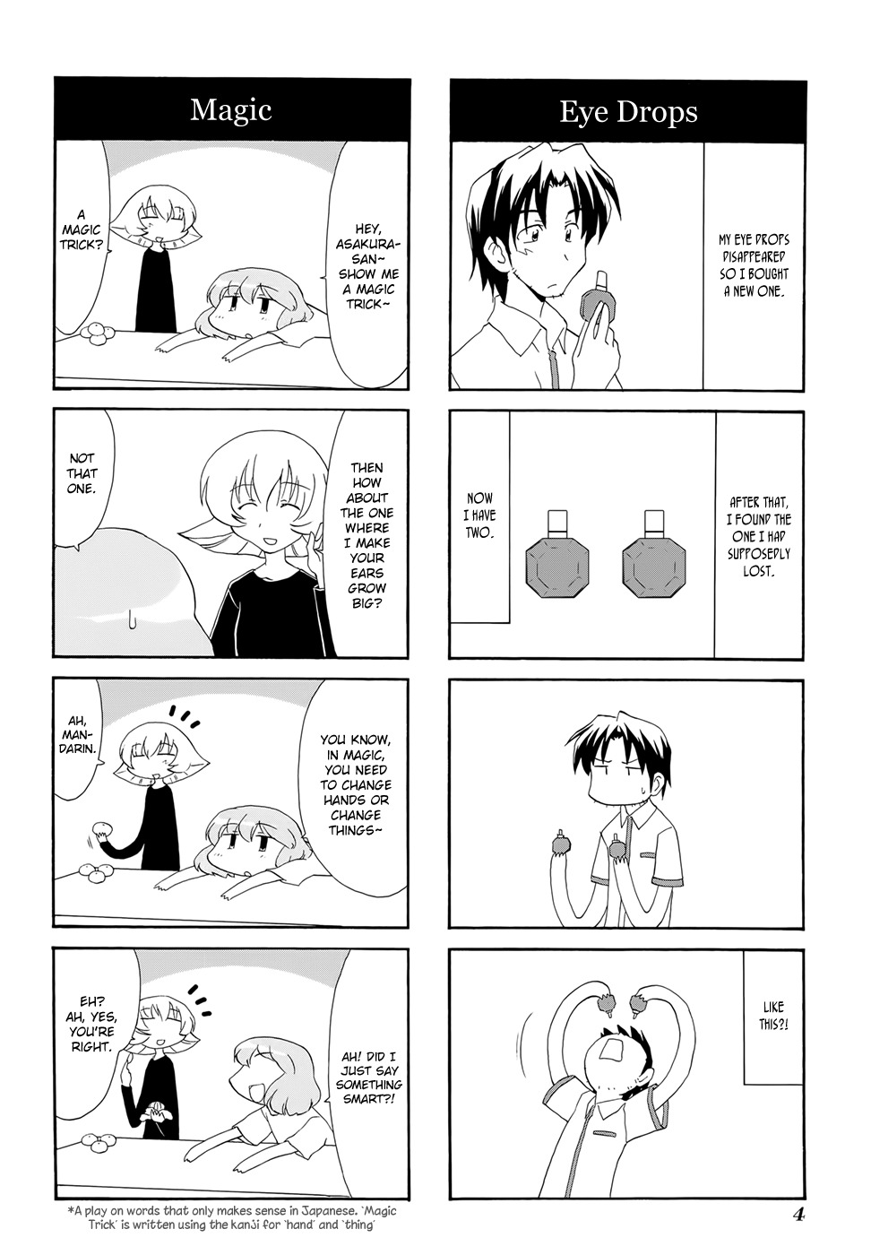 Sketchbook Chapter 102 page 8 - Chapter 102