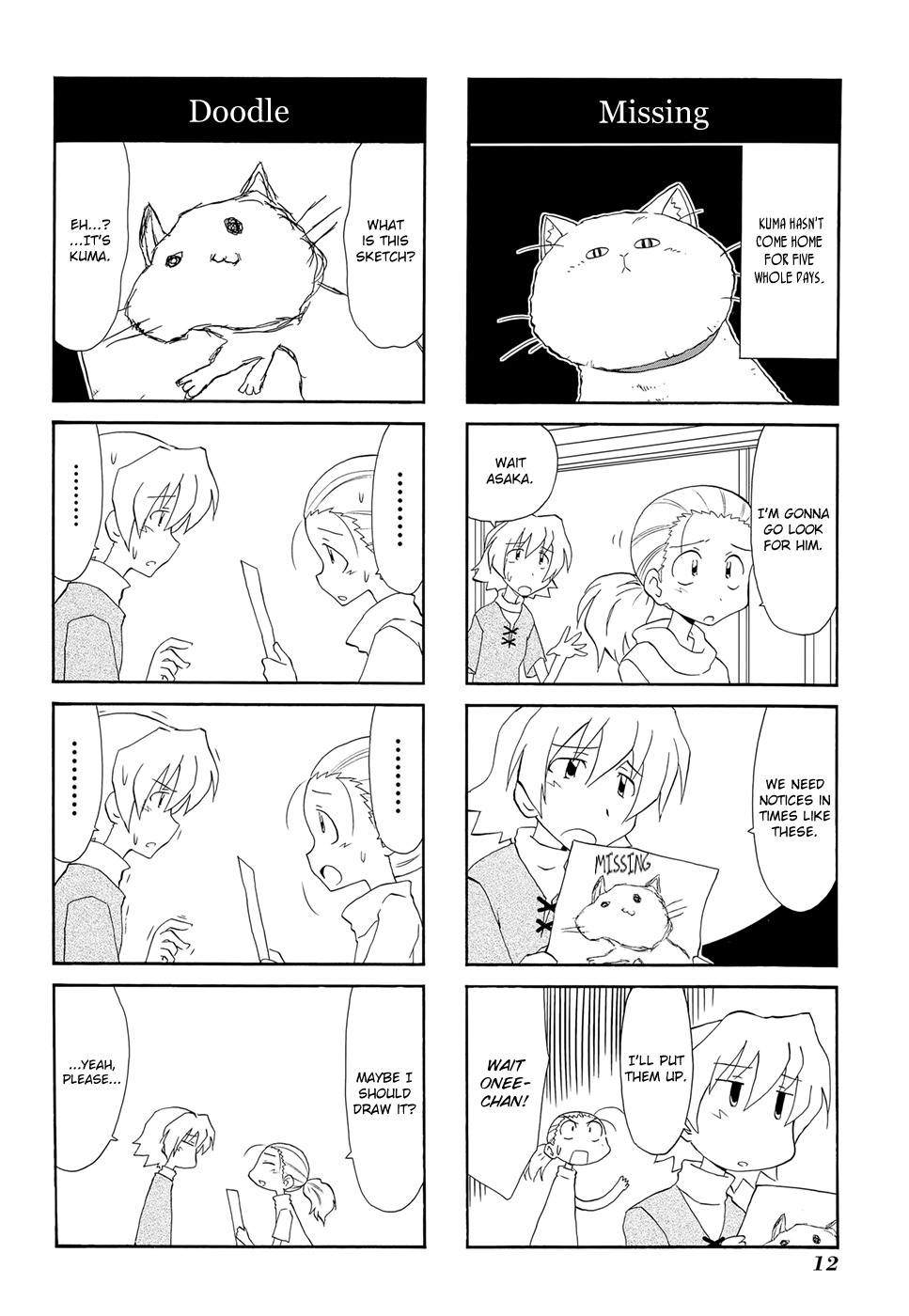 Sketchbook Chapter 103 page 2 - Chapter 103