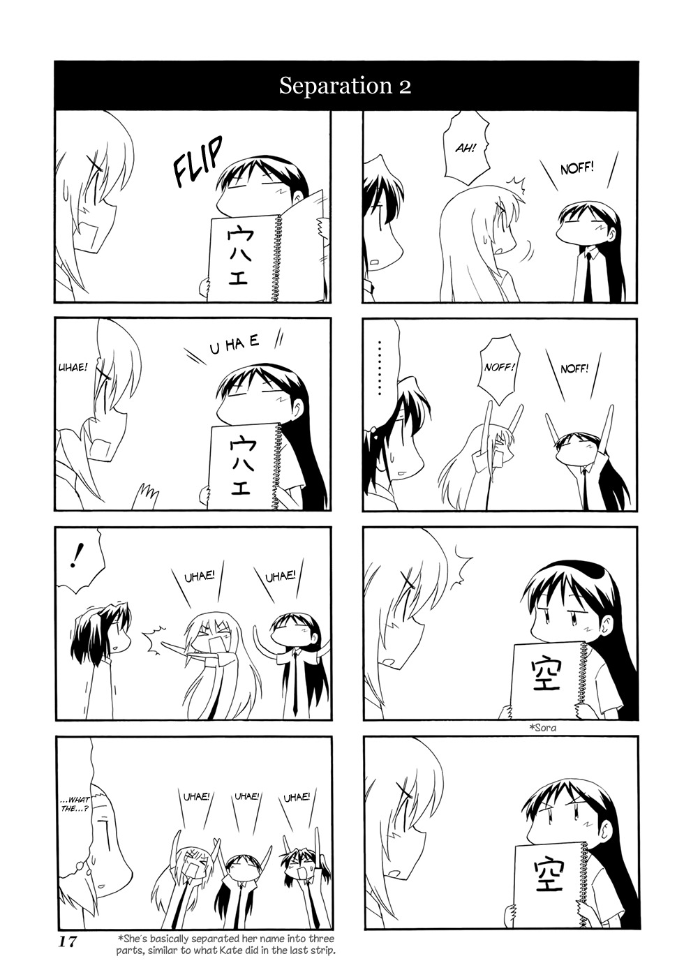 Sketchbook Chapter 103 page 7 - Chapter 103