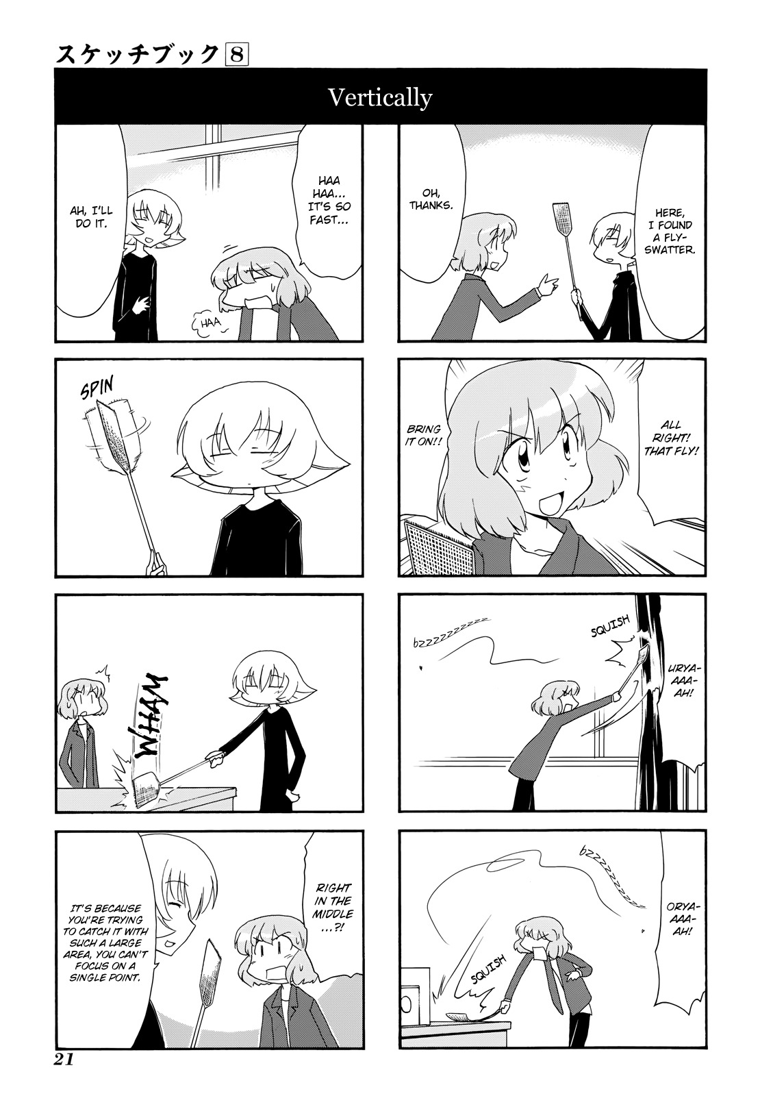 Sketchbook Chapter 104 page 3 - Chapter 104