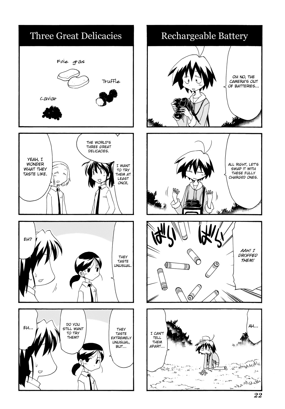 Sketchbook Chapter 104 page 4 - Chapter 104