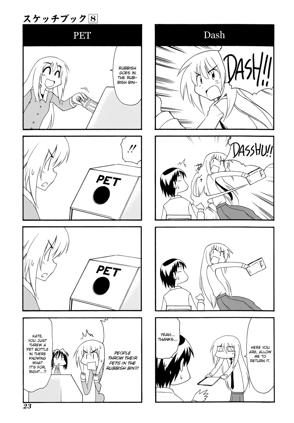 Sketchbook Chapter 104 page 5 - Chapter 104