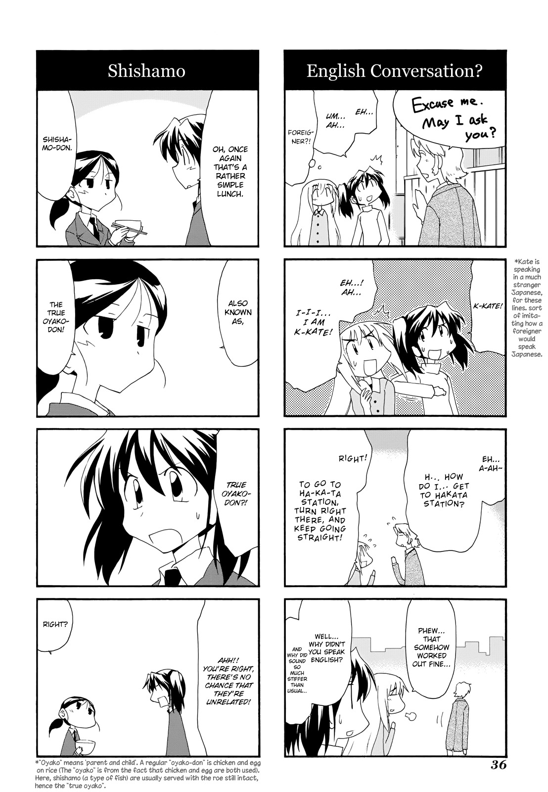 Sketchbook Chapter 105 page 8 - Chapter 105