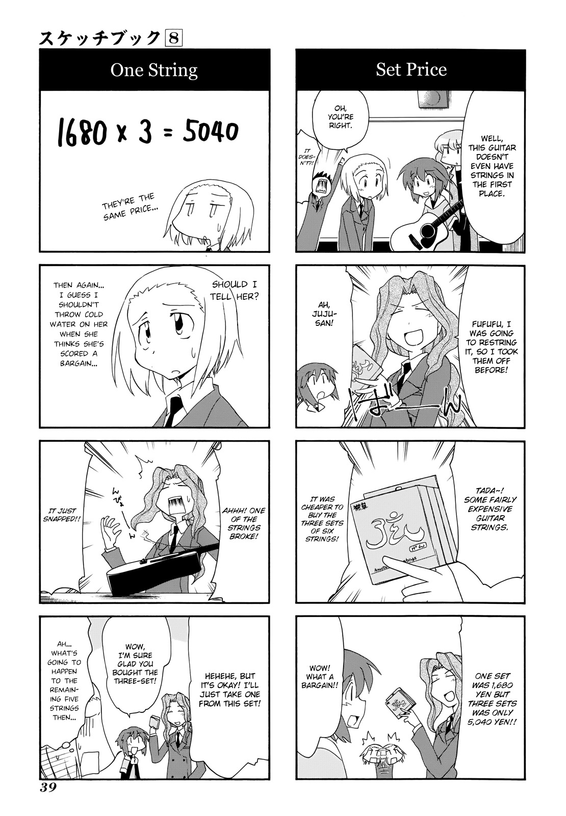 Sketchbook Chapter 106 page 3 - Chapter 106