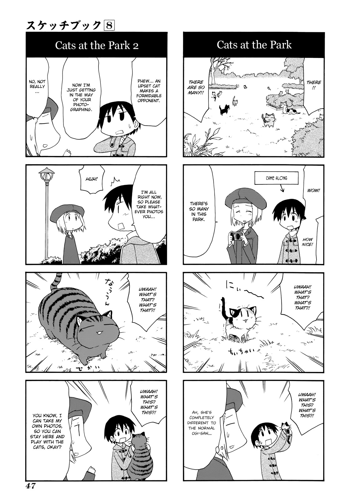 Sketchbook Chapter 107 page 3 - Chapter 107