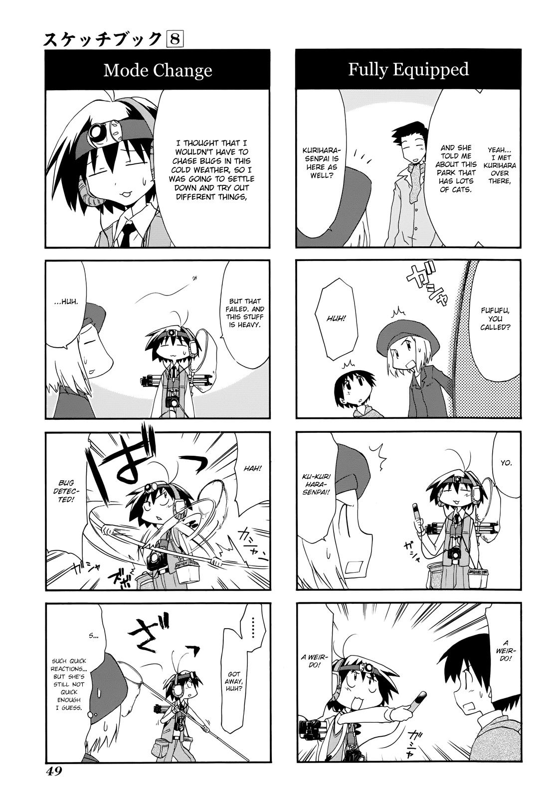 Sketchbook Chapter 107 page 5 - Chapter 107