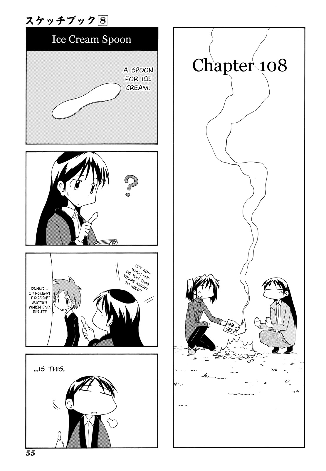 Sketchbook Chapter 108 page 1 - Chapter 108