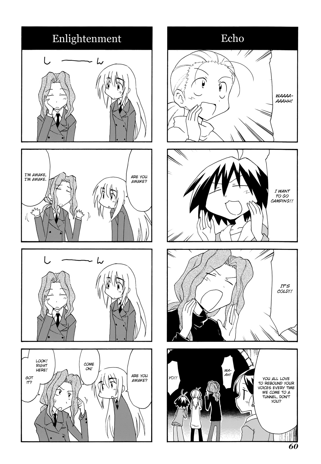 Sketchbook Chapter 108 page 6 - Chapter 108