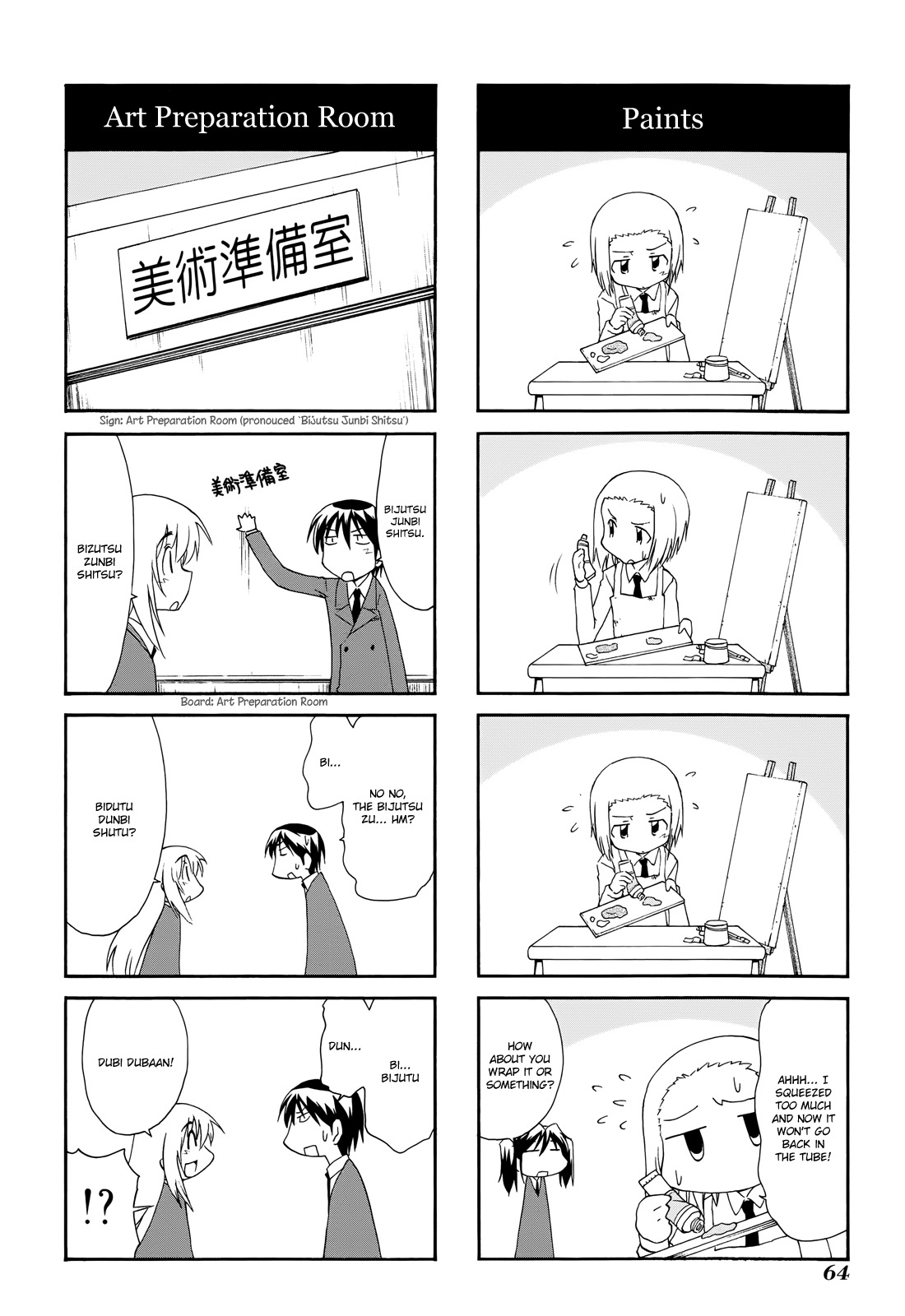 Sketchbook Chapter 109 page 2 - Chapter 109