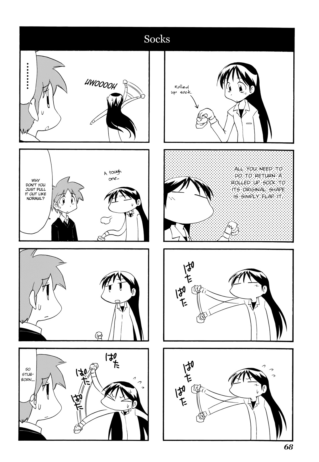 Sketchbook Chapter 109 page 6 - Chapter 109