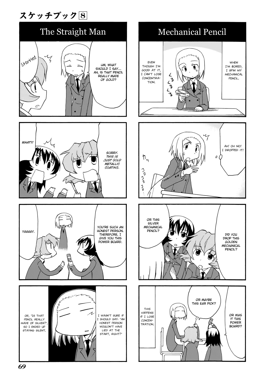 Sketchbook Chapter 109 page 7 - Chapter 109