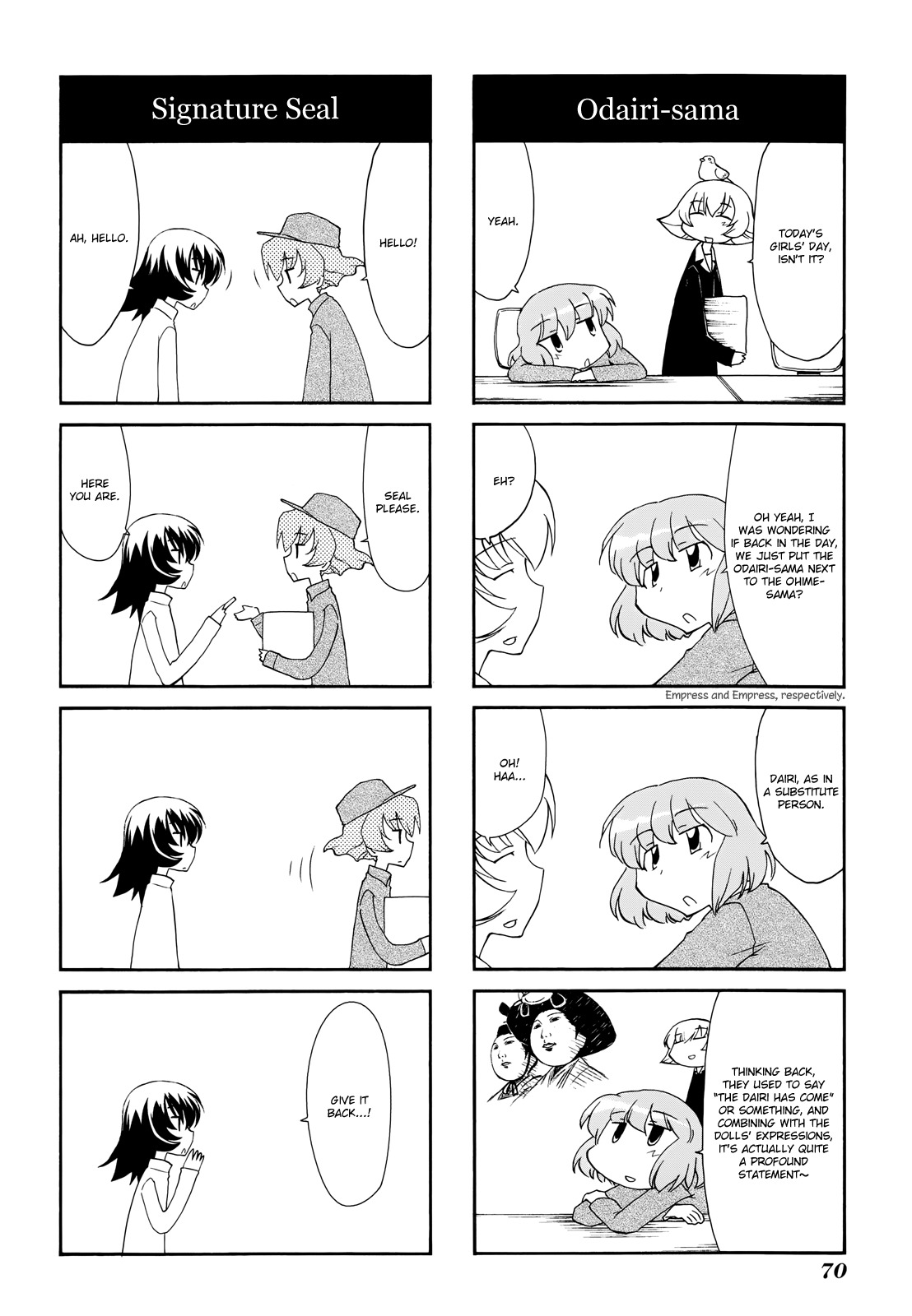 Sketchbook Chapter 109 page 8 - Chapter 109