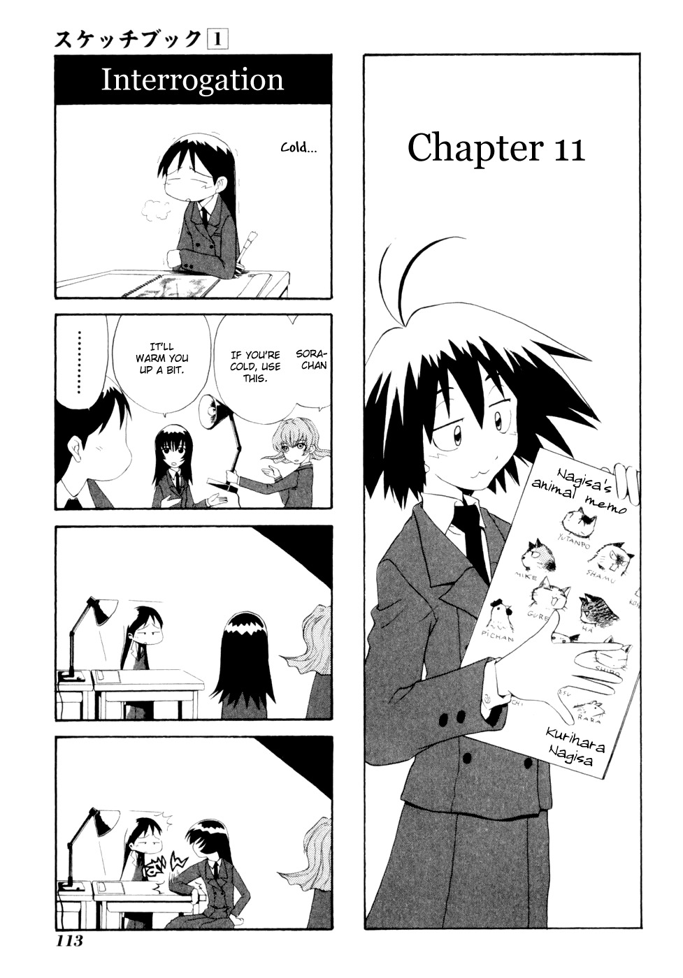Sketchbook Chapter 11 page 1 - Chapter 11