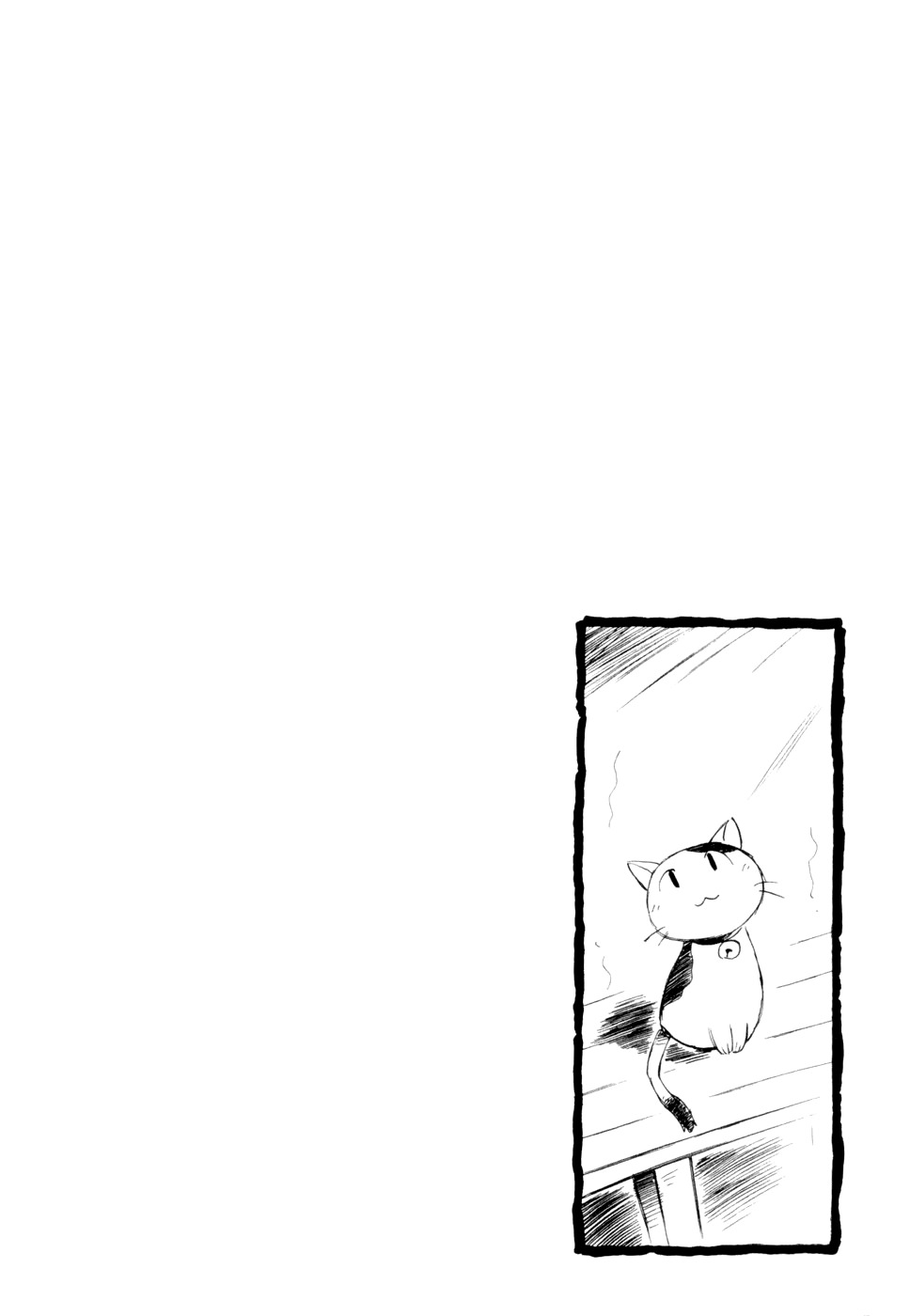Sketchbook Chapter 11 page 12 - Chapter 11