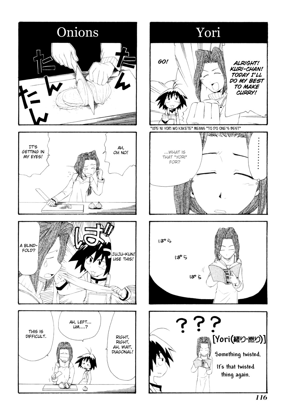 Sketchbook Chapter 11 page 4 - Chapter 11