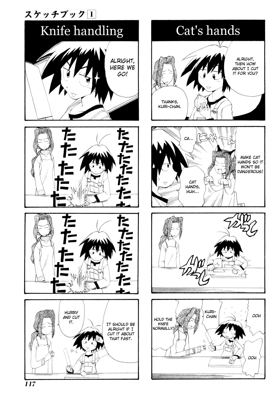 Sketchbook Chapter 11 page 5 - Chapter 11