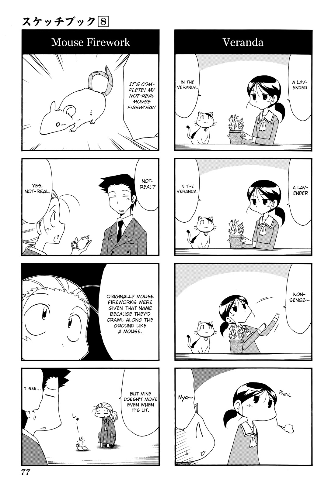Sketchbook Chapter 110 page 7 - Chapter 110
