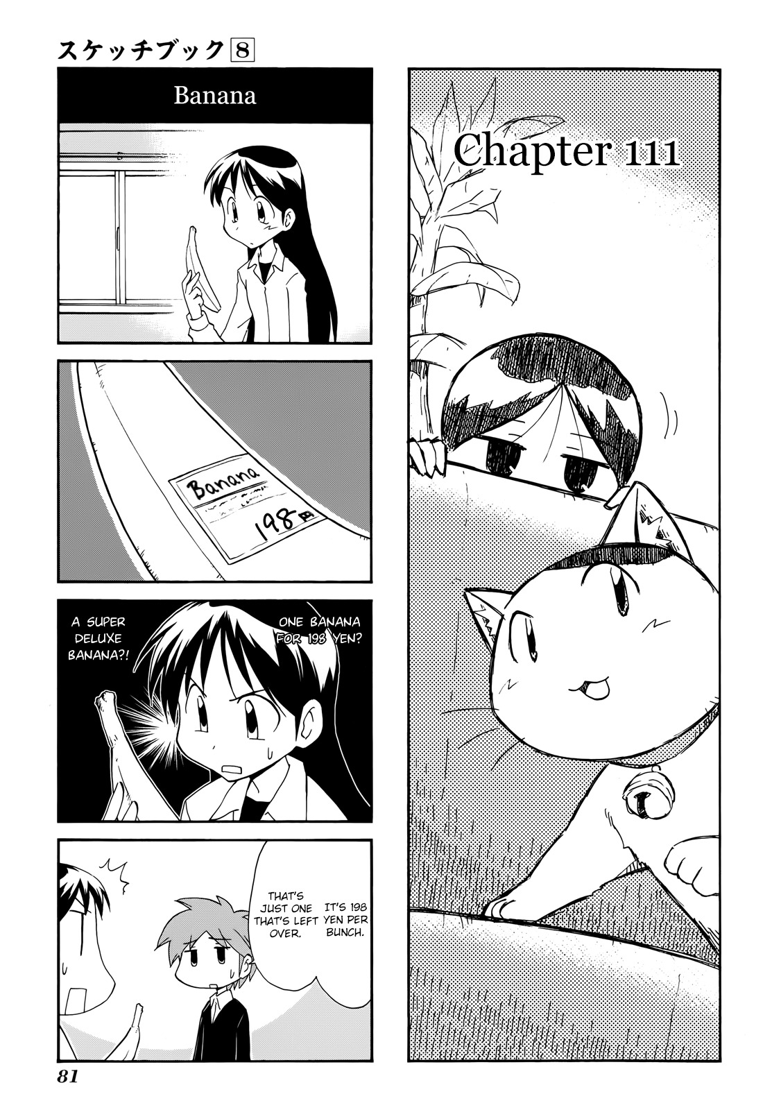 Sketchbook Chapter 111 page 1 - Chapter 111