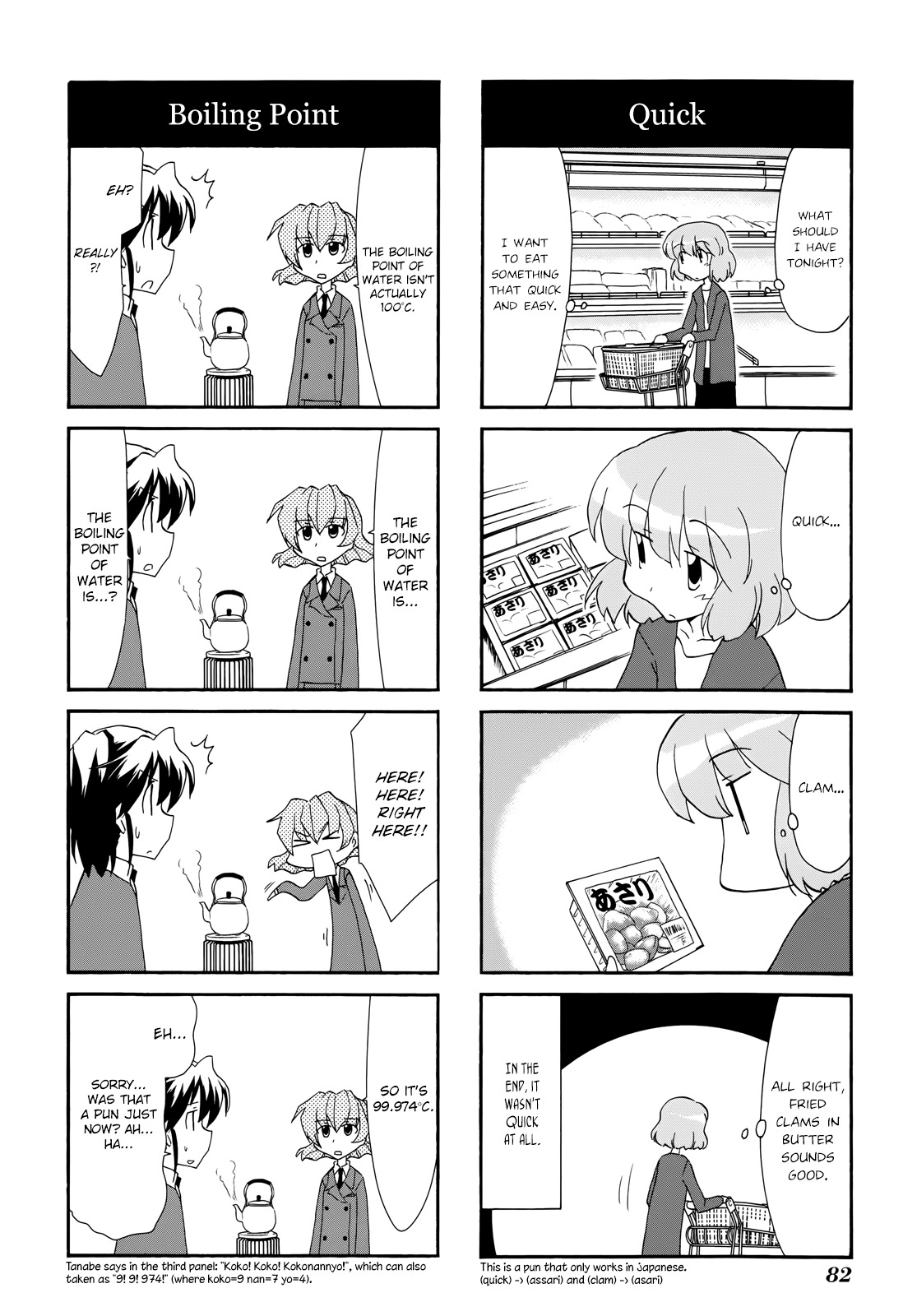 Sketchbook Chapter 111 page 2 - Chapter 111