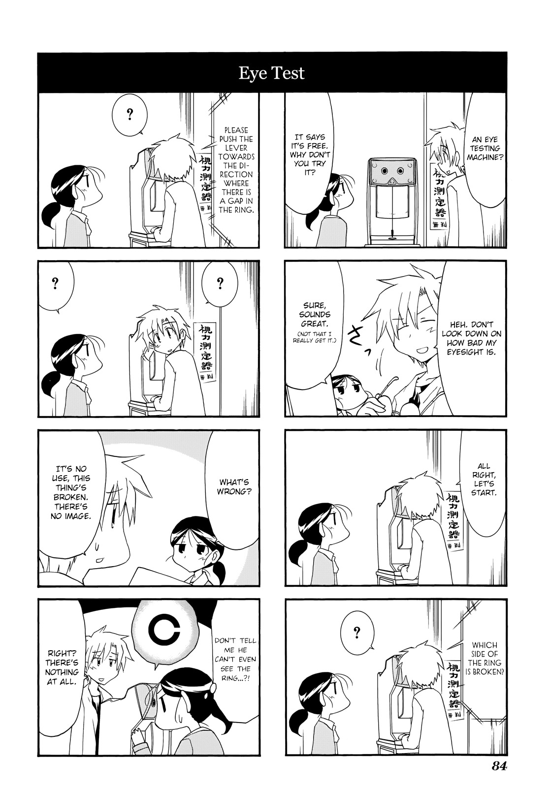 Sketchbook Chapter 111 page 4 - Chapter 111