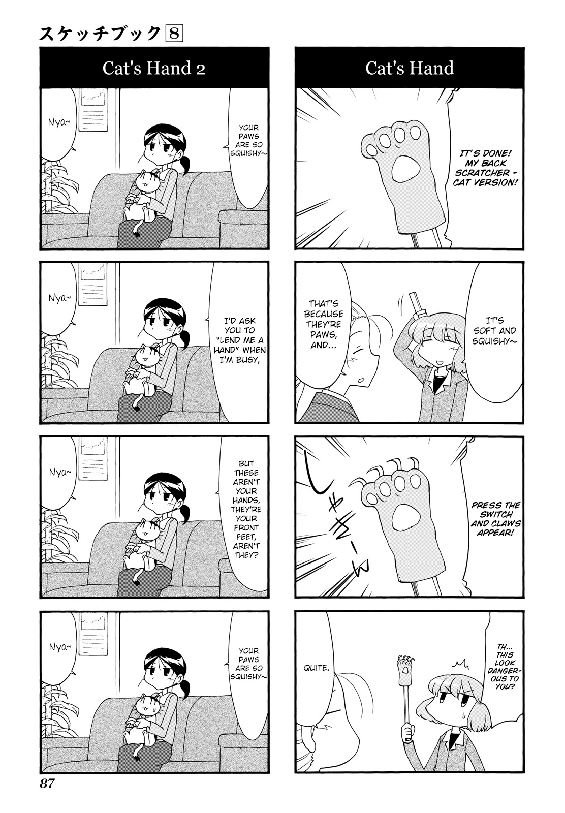 Sketchbook Chapter 111 page 7 - Chapter 111
