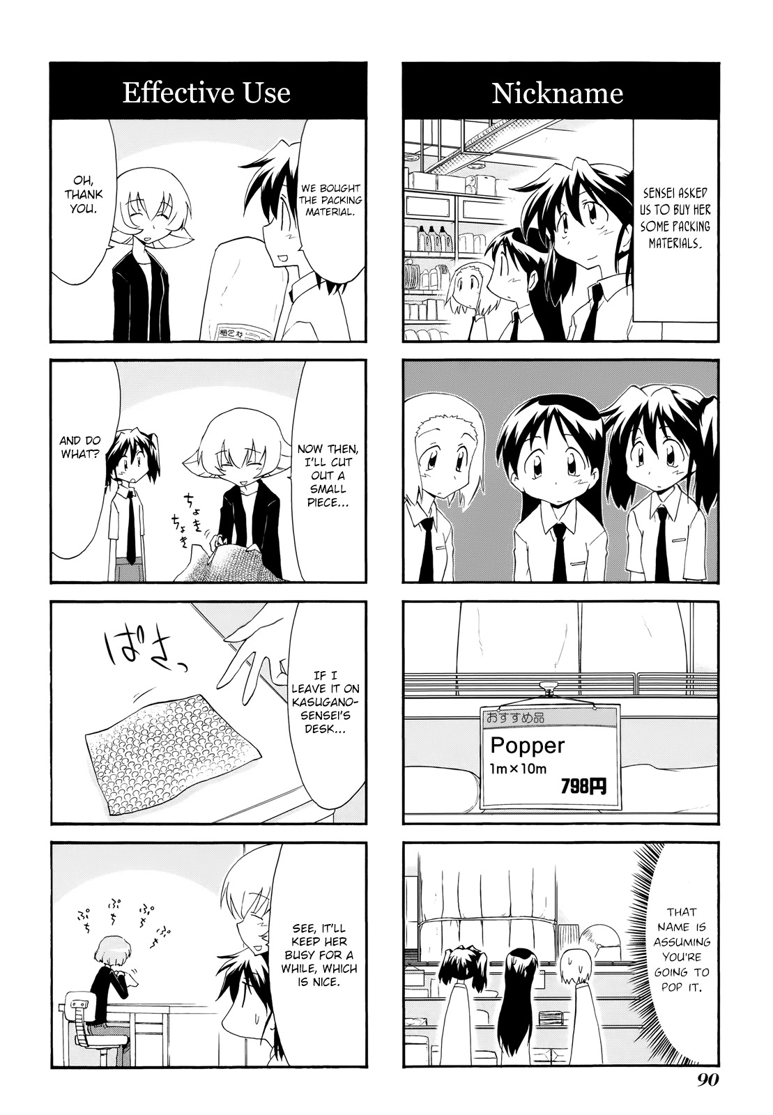 Sketchbook Chapter 112 page 2 - Chapter 112
