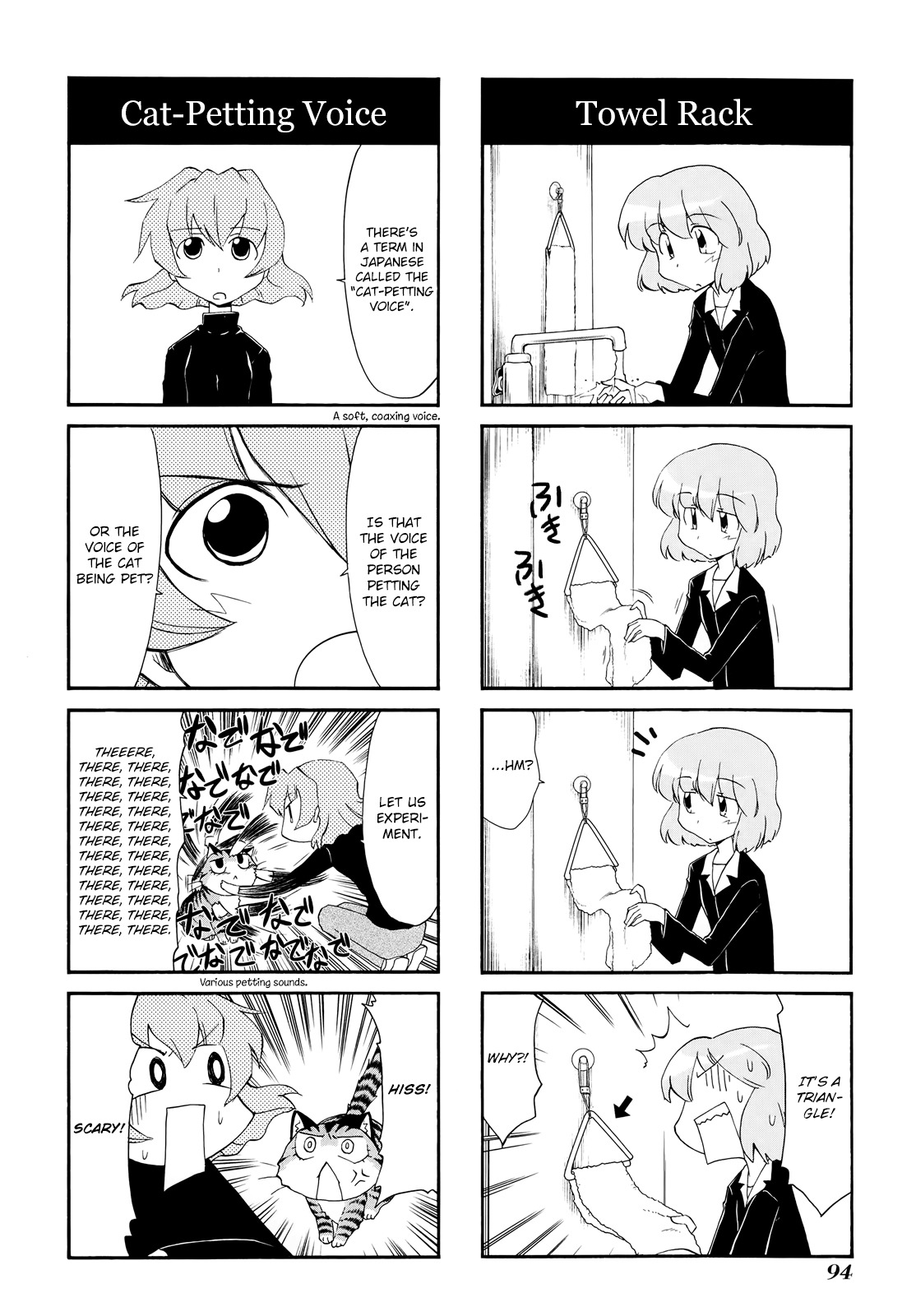 Sketchbook Chapter 112 page 6 - Chapter 112