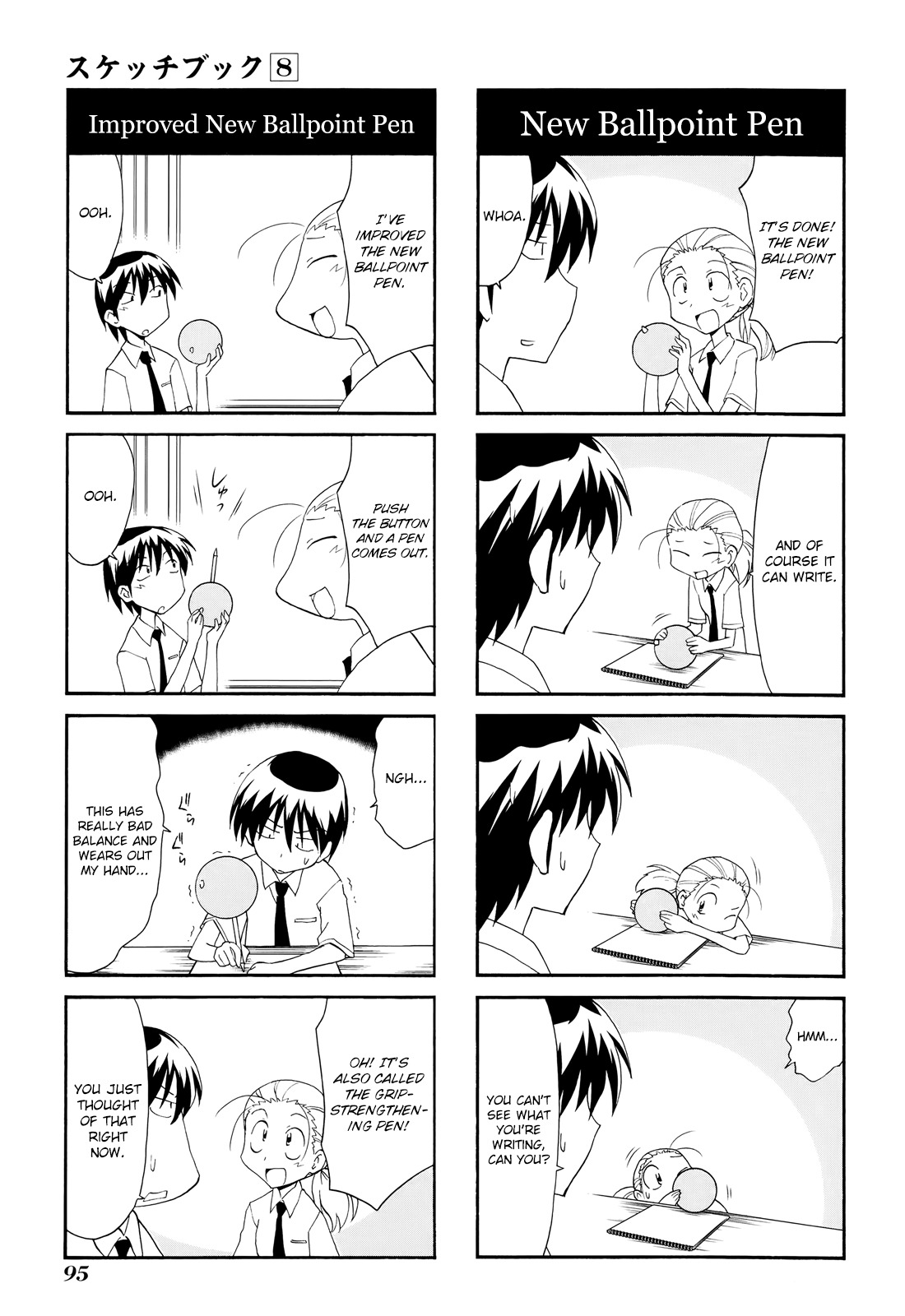 Sketchbook Chapter 112 page 7 - Chapter 112