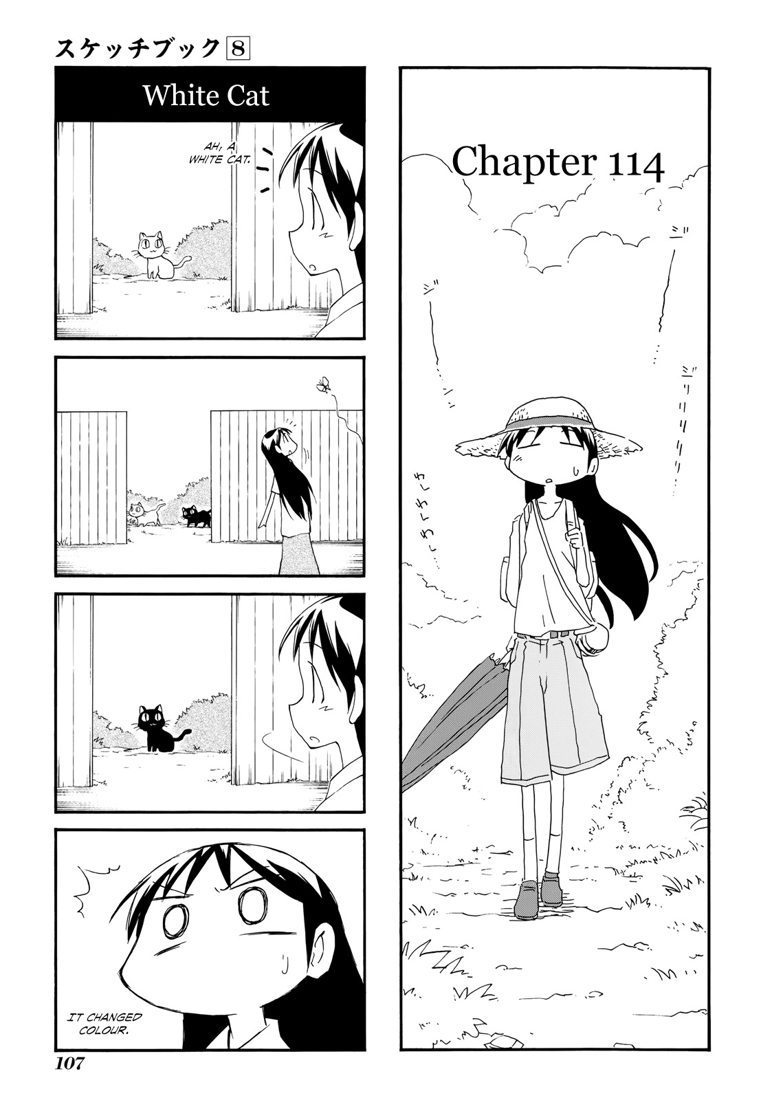 Sketchbook Chapter 114 page 1 - Chapter 114